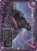 D ֥ƥå塦Хӥꥪ [23EX3] U  42/74