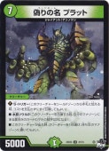 ̾ ץå [23EX3] U  47/74