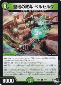 ν ٥륻륯 [23EX3] U  49/74