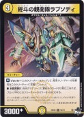 ͤοƱץǥ [23EX3] C  54/74