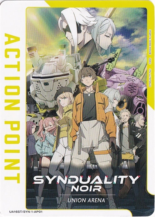 ACTION POINT SYN-1-AP01 ST