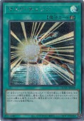 遊戯王 マスクチェンジ 25th 3枚 プレイ用】マスク・チェンジ 【25thレア】 QCCU-038|遊戯王