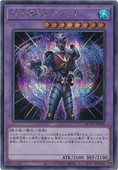 QCCP シク QCCU シク QCAC シク まとめ売り 500枚以上 QCCP シク QCCU