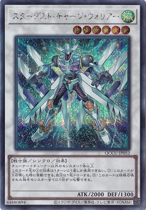 遊戯王2期　まとめ売り　付属カード　G3　G4　VB　VJ　TR 遊戯王2期 まとめ売り 付属カード G3 G4 VB VJ TR