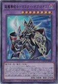 カオス・アンヘル-混沌の双翼- 【ウルトラ】 QCDB-JP037｜遊戯王