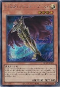 E-HERO  ڥåȡ QCCU-JP025
