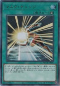 遊戯王　ヴァイオン　25th V・HERO ヴァイオン 25thシークレットレア クオシク - メルカリ