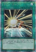 遊戯王　マジシャンズロッド　25th 3枚 マジシャンズ・ロッド 【25thレア】 QCCU-JP003｜遊戯王デュエル