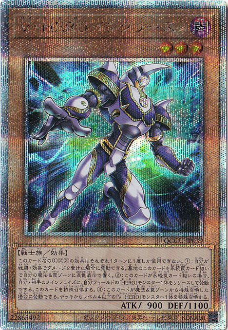 遊戯王 HERO デッキ ヒーロー 25th プリズマ 遊戯王 HERO デッキ ヒーロー 25th プリズマ