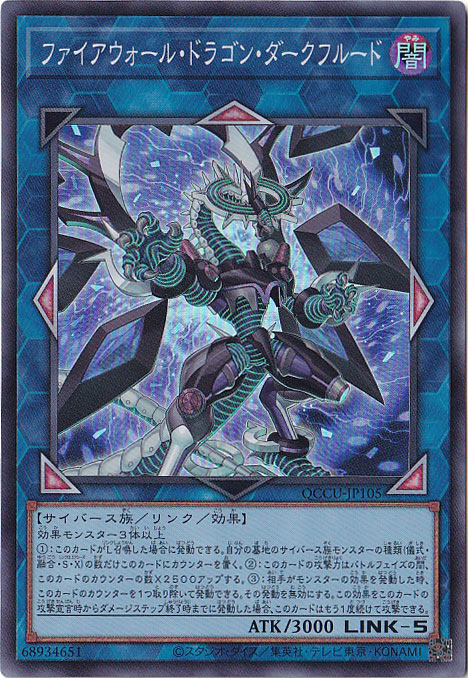 【特価】遊戯王　ダークフレアドラゴン　ライトパルサードラゴン　プレイマット 特価】遊戯王 ダークフレアドラゴン ライトパルサードラゴン