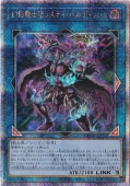 ブラックマジシャン 25th 5つ目 QCCU-JP001 プレイ用】ブラック・マジシャン 【25thレア】 QCCU-JP001
