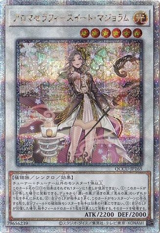 【プレイ用】　アロマセラフィ-スイート・マジョラム 【25thレア】 QCCU-165