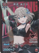 ʽ˶  U UAPR/IMS-1-073 