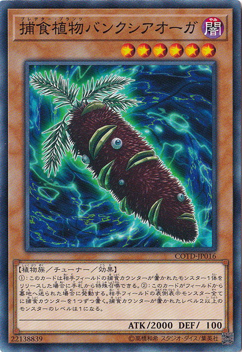 遊戯王 BE1＆BE2 スーパー以上 40枚まとめ売り！ コナミデジタル