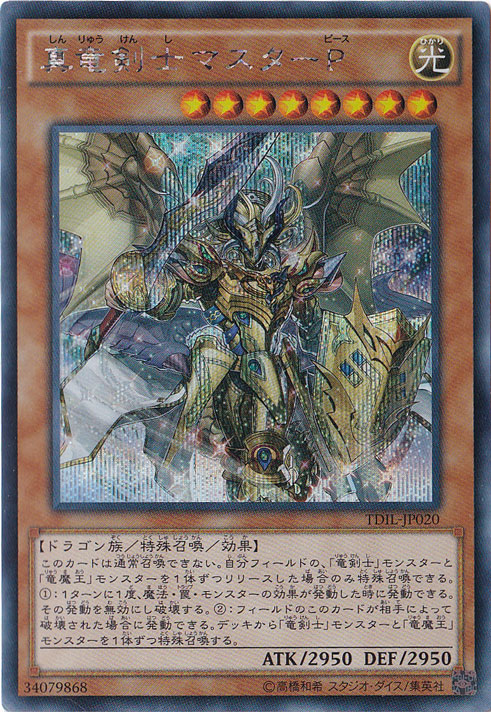 【限定コラボ】MIKAZUKI DEVICE ver 三日月×デバイスワークス 限定コラボ】MIKAZUKI DEVICE ver 三日月×デバイスワークス