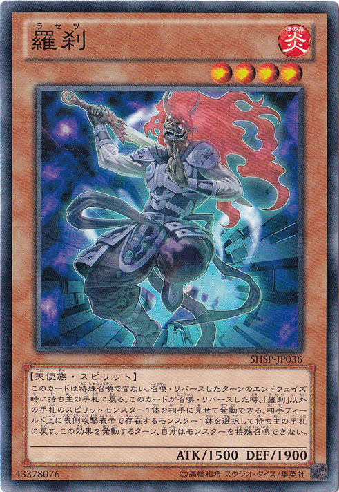遊戯王OCG デュエルモンスターズ S 3555d2e1ecf9850f122ebf848f2c76