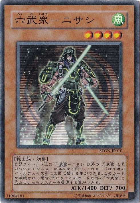 遊戯王 英語版 DUEA-EN049 El Shaddoll Construct エルシャドール