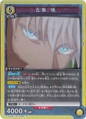޾  R JJK-3-006