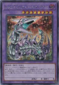 ✨キラメティク・フォートレス・ドラゴン psa10✨ ✨キラメティク・フォートレス・ドラゴン psa10✨