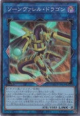 無垢なる者 メディウス 【プリズマティックシク】 DUAD-JP008