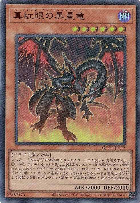 遊戯王カード　スーパー以上2000枚 遊戯王カード スーパー以上2000枚