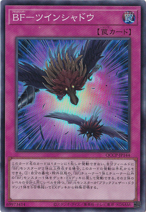 QCCP]QUARTER CENTURY CHRONICLE side:PRIDE