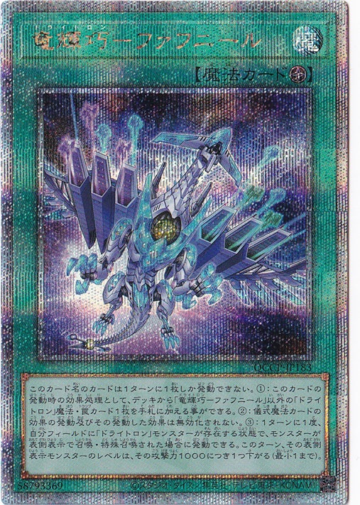 遊戯王 - 遊戯王　融合青眼デッキ　スリーブ付き 遊戯王 融合青眼 スリーブ付き（SEAL限定商品 遊戯王 青眼の白龍