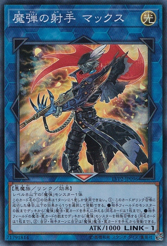 【プレイ用】X･HERO ドレッドバスター 【スーパー】 LVP2-JP021