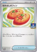ʤ褷ݥե 150/SV-P