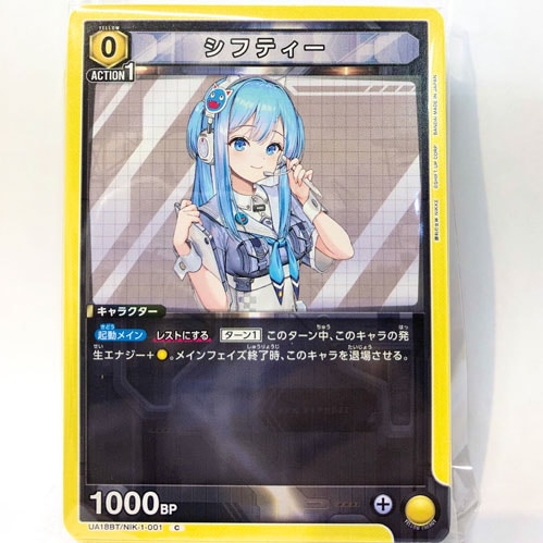 NIKKE 黄色コモン・アンコモンまとめ売り（２枚セット）