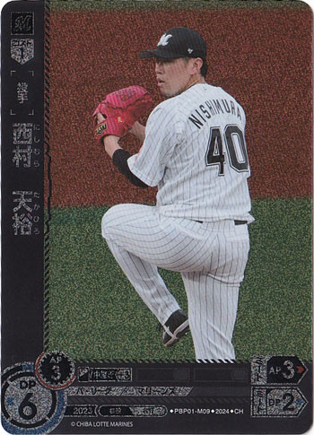 西村　天裕 ［投手］ PBP01-M09 CH