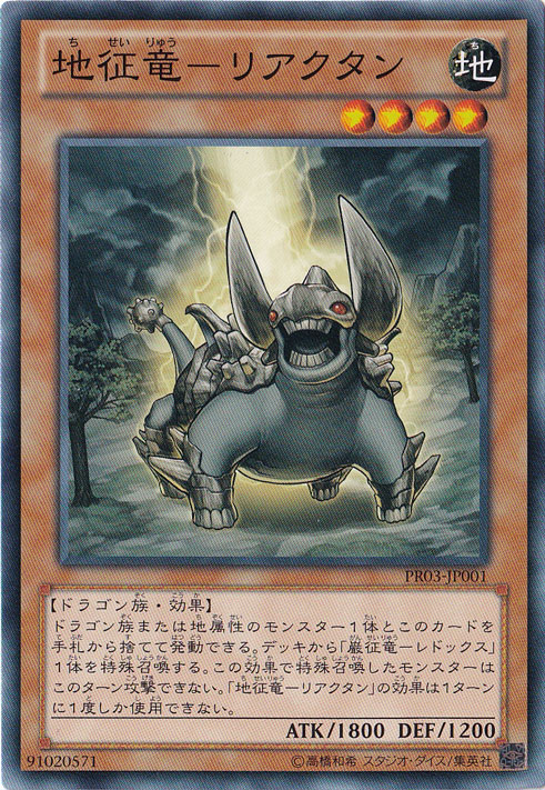 遊戯王、竜の闘士、初期、2期、100サイズ、60サイズ 遊戯王、竜の闘士、初期、2期、100サイズ、60サイズ