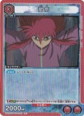 ¢ R YYH-1-072