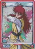 ò¢ SR YYH-1-073