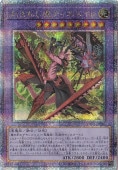 ޤ줷ǥ 25th INFO-JP036