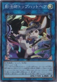 V・HERO ヴァイオン 【25thレア】 QCCU-040｜遊戯王デュエル