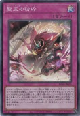 ARG☆S－栄冠のアドラ 【シークレット】 SUDA-JP010｜遊戯王