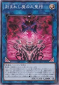 魔を刻むデモンスミス 刻まれし魔の鎮魂棺25th Amazon.co.jp: 遊戯王カード 刻まれし魔の鎮魂棺(スーパーレア