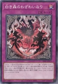 ò򤭿Τ虜襤ʤ ڥΡޥ INFO-JP071