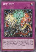  ڥΡޥ INFO-JP073