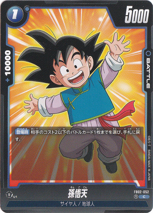 ニンテンドー3DS - new3ds　ドラゴンボール　フュージョンズきせかえパック　doragon ba Amazon.co.jp: Newニンテンドー3DS ドラゴンボールフュージョン