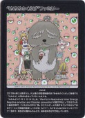 もののけ京都6HP HARUKA Good Sleep MMKTC-100 SR Murakami Takashi TCG Mononoke Kyoto 6HP HARUKA Good Sleep SR