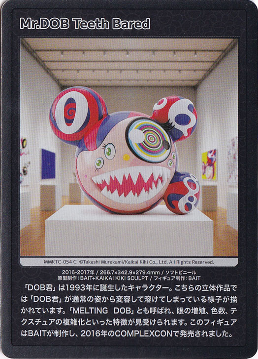 Mr.DOB Teeth Bared MMKTC-054 C