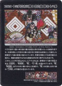 京都の舞妓さん 赤に桜 MMKTC-108 SA｜Murakami.FlowersCTC