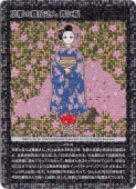 村上隆 もののけ 京都 Collectible Trading Card