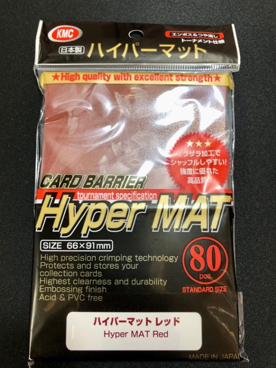 【メイン】KMC カードバリアー ハイパーマットレッド