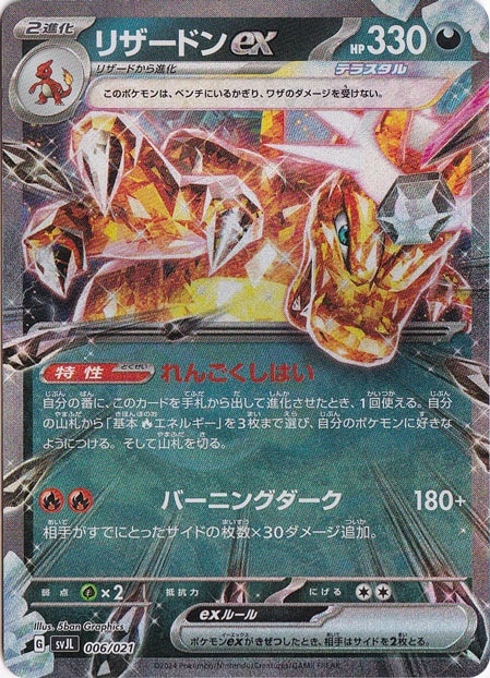 ポケモン HDSS DP プラチナ　 BW BW2 ポケモン HDSS DP プラチナ BW BW2 ポケモン HDSS DP プラチナ BW BW2