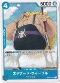 エドワード・ウィーブル R EB01-023｜ONE PIECE カードゲーム