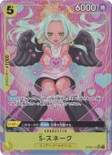 麗日 お茶子 SR MHA-2-0122｜ユニオンアリーナ｜通販のPAO