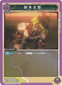ڥץ쥤ѡ۵Ϻ C KMY-1-053